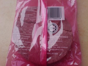 dsc02118 300x225 Belacan tanda halal