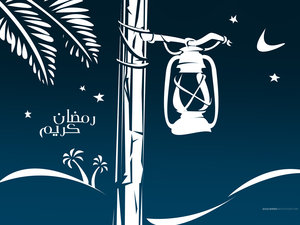 Ramadan Kareem Ramadhan Contest : Aku dan Ramadhan 2 