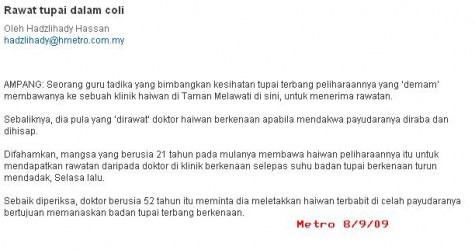 raba dalam coli