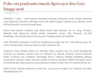 pembantu rumah indonesia dera bayi pembantu rumah indonesia dera bayi