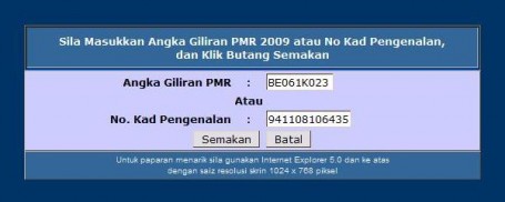 Semakan Tawaran Ke Tingkatan 4 Sekolah Berasrama Penuh1 455x182 Keputusan Kemasukkan Ke Sekolah Berasrama Penuh Anak Saya