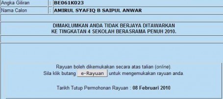 erayuan ke sekolah berasrama penuh tingkatan 4 455x202 Keputusan Kemasukkan Ke Sekolah Berasrama Penuh Anak Saya