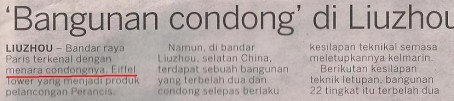menara condong 454x101 Entri mama macam kat Kosmo lah...