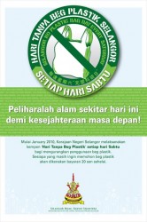 hari tanpa plastik setiap hari sabtu 166x250 Poster Hari Tanpa Beg Plastik