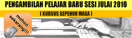 jabatan tenaga manusia jabatan tenaga manusia 455x134 Sindrom Lulus SPM Cukup Makan