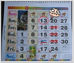 sekolah cuti raya 2010 sekolah cuti raya 20103 Jadual Cuti Sekolah Aidilfitri 2010