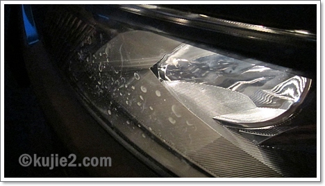 lampu kereta proton masuk air Masuk Air 